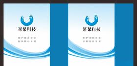 科技手提袋