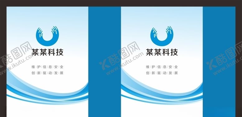 编号：94014706301056248976【酷图网】源文件下载-科技手提袋