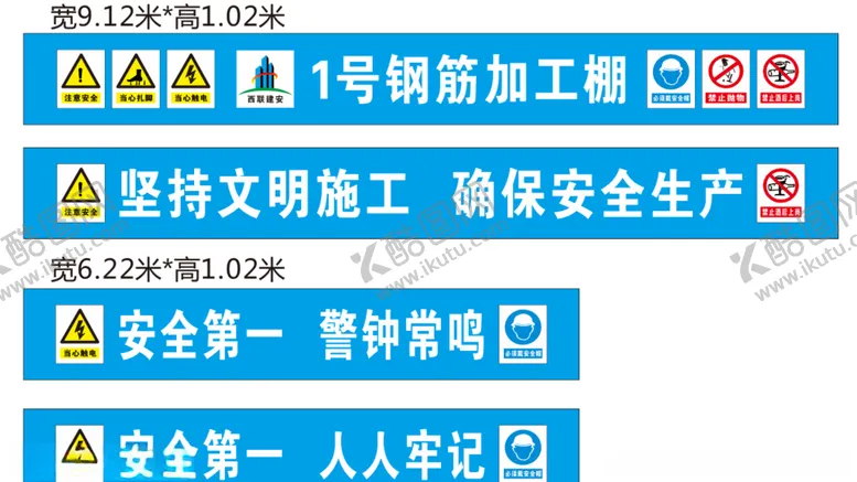 编号：81747603150038029893【酷图网】源文件下载-钢筋加工棚