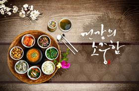 宣传美食古风中国风韩式雅致淡雅