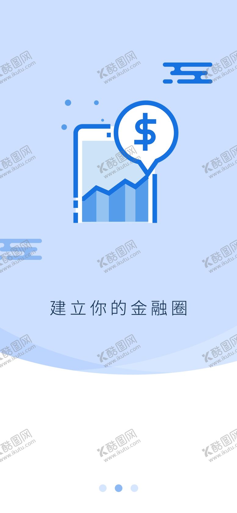 编号：78766605061914361368【酷图网】源文件下载-手机壁纸