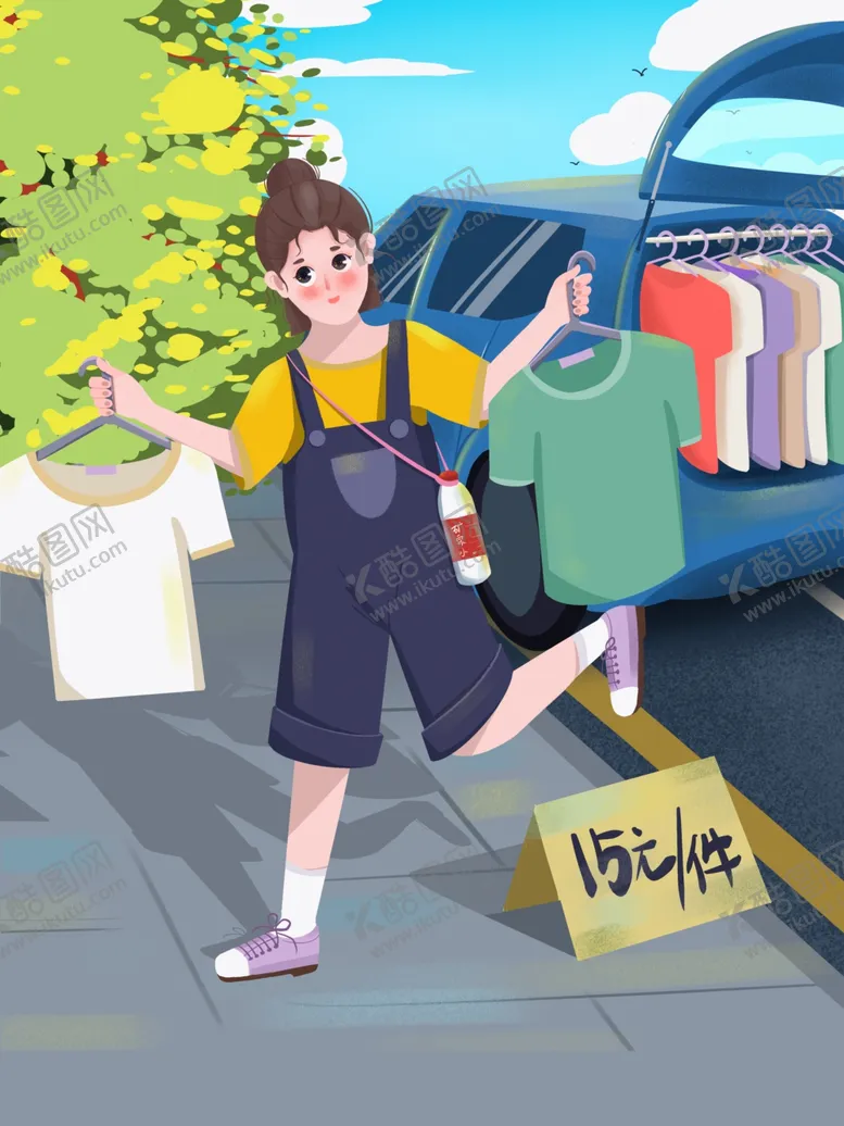 编号：56482603271855208432【酷图网】源文件下载-插画素材