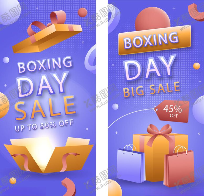 编号：72341110221515171021【酷图网】源文件下载-促销海报