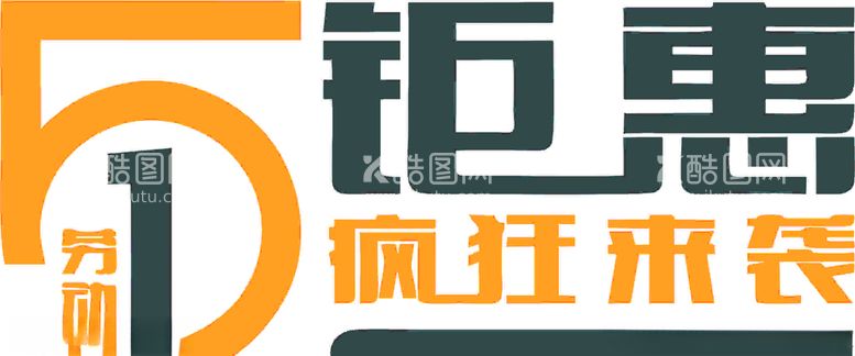 编号：33260603111732338044【酷图网】源文件下载-劳动节