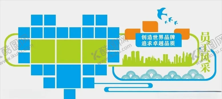 编号：15859607020338483163【酷图网】源文件下载-员工风采文化墙