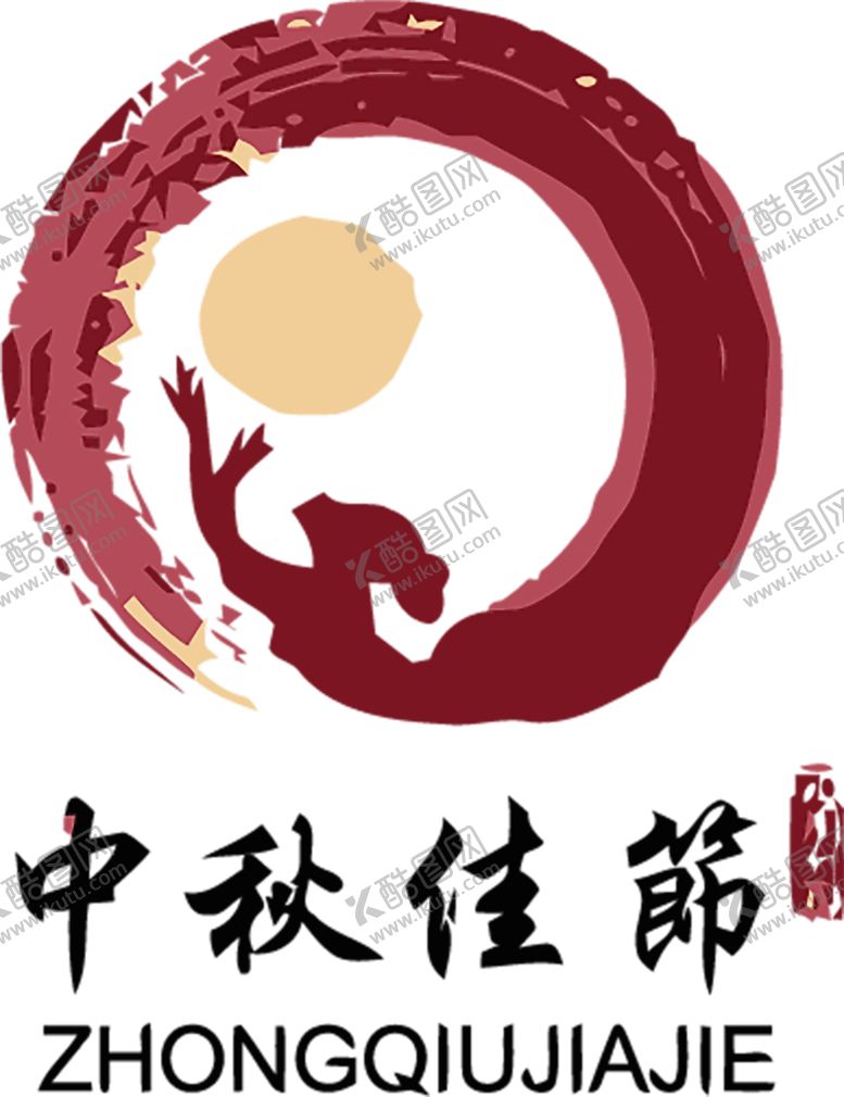 编号：34127410211429091238【酷图网】源文件下载-浪漫素材