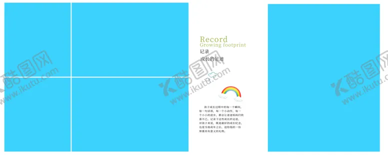 编号：58047810220332394608【酷图网】源文件下载-影楼psd儿童相册模版