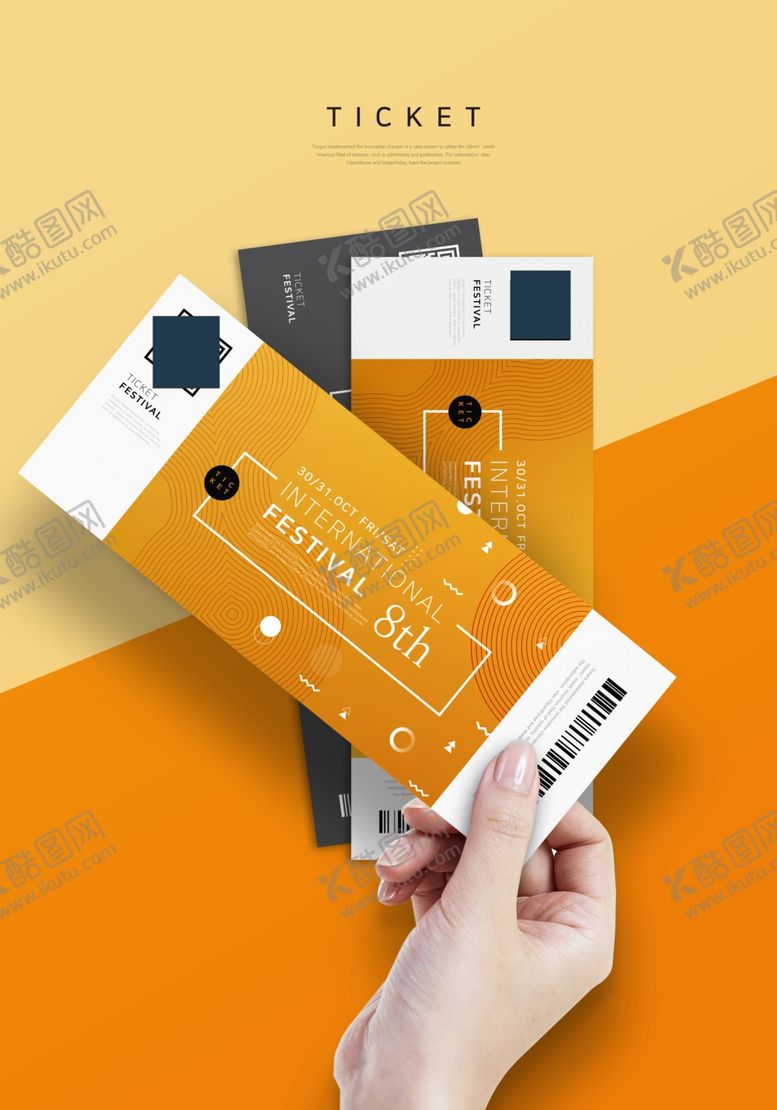 编号：70265407130816022623【酷图网】源文件下载-门票卡券样机