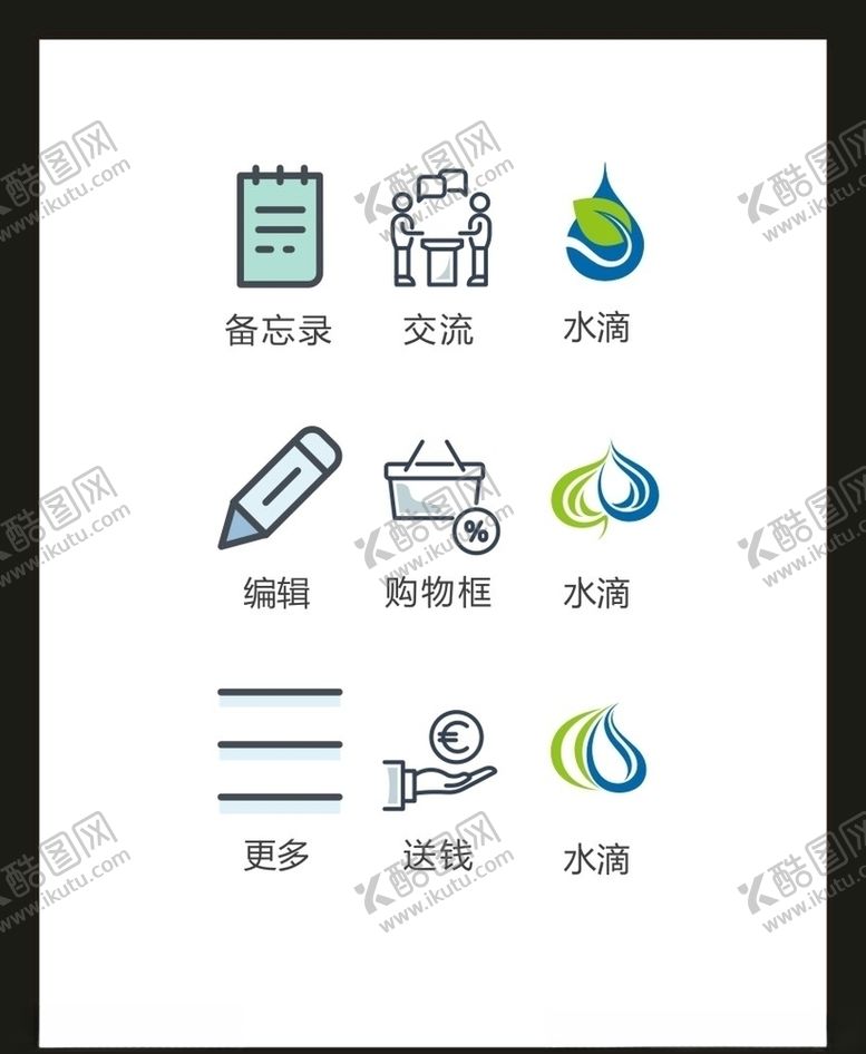 编号：77499404252137165761【酷图网】源文件下载-LOGO标识VI