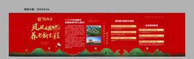 房地产开盘围挡金色铁上盖