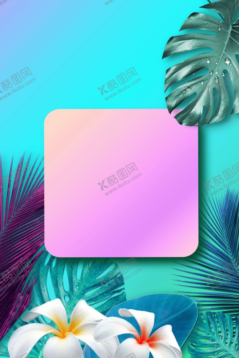 编号：49058907122309587108【酷图网】源文件下载-热带植物