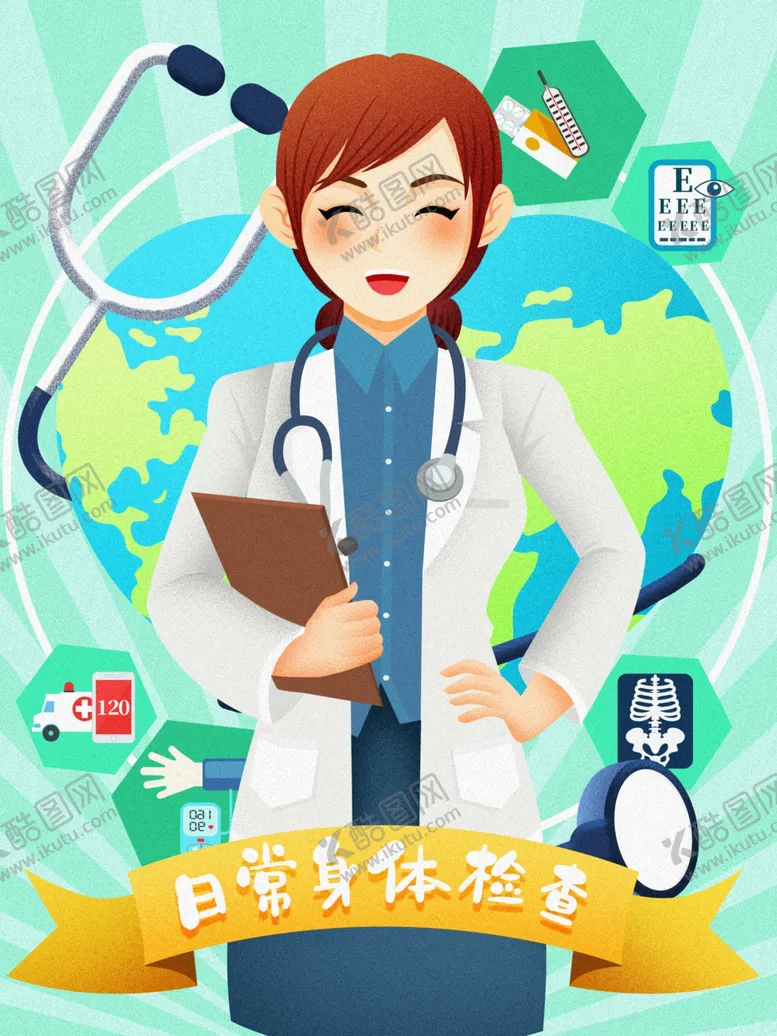 编号：61867804231729279792【酷图网】源文件下载-创意卡通插画配图