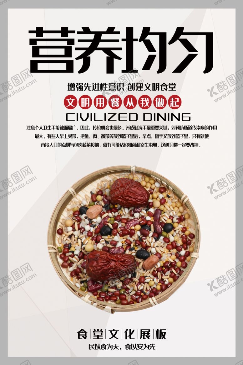 编号：91028610040208088850【酷图网】源文件下载-餐饮美食