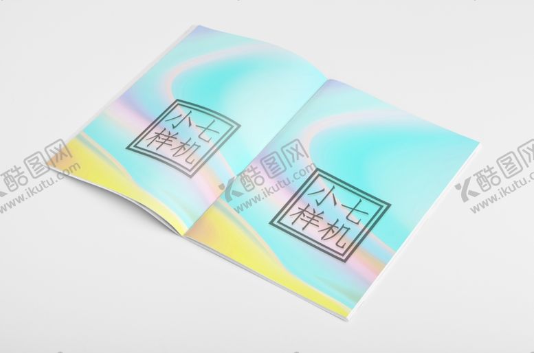 编号：67773909131122588342【酷图网】源文件下载-宣传画册场景展示效果图样机