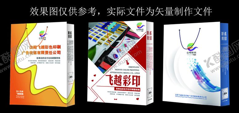 编号：52519902011923481087【酷图网】源文件下载-手提袋