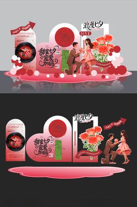 七夕美陈
