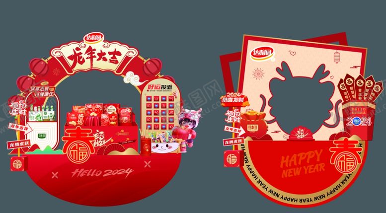 编号：69032310092136187217【酷图网】源文件下载-产品美陈