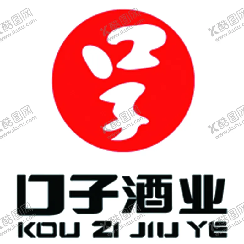 编号：46122307021803595653【酷图网】源文件下载-名酒标志系列之口子窖
