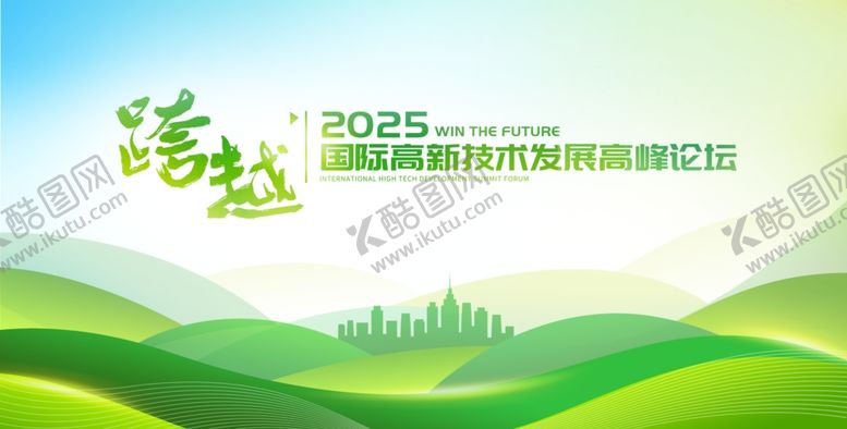 编号：29408802150855528802【酷图网】源文件下载-绿色海报