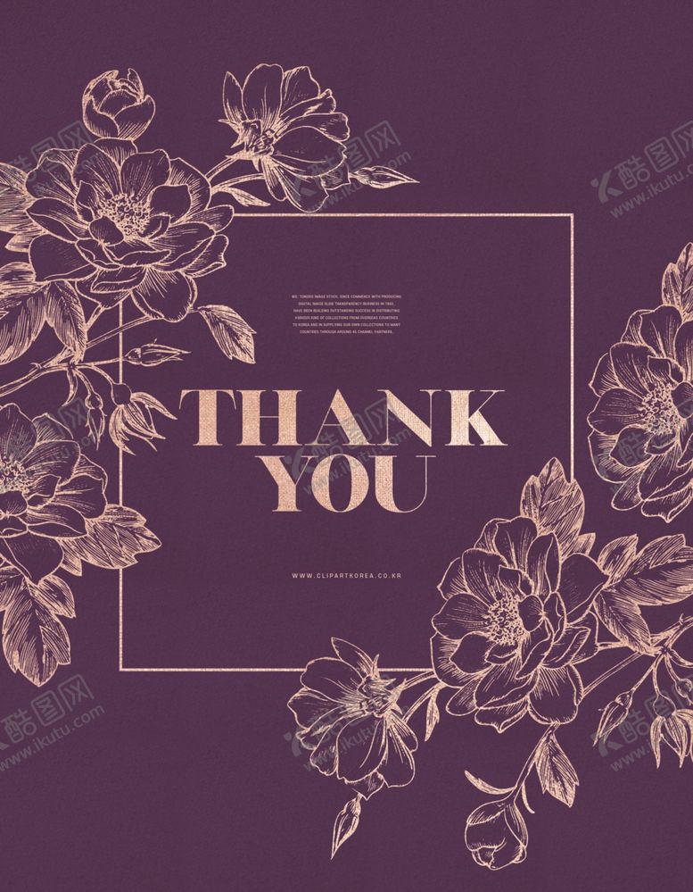 编号：42545004201622535602【酷图网】源文件下载-感谢主题花卉装饰图