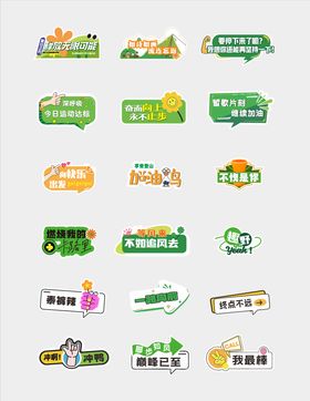 团建异型牌手举牌