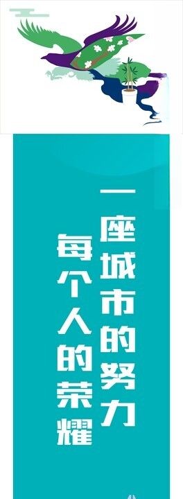 深圳城市建筑群医疗学术展板