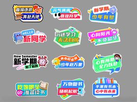 多样促销手举牌展示