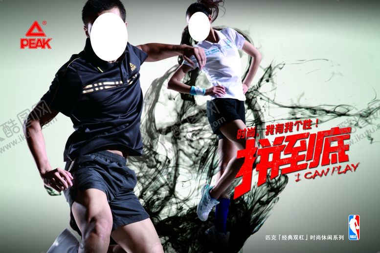 编号：82211010312035167997【酷图网】源文件下载-服装海报