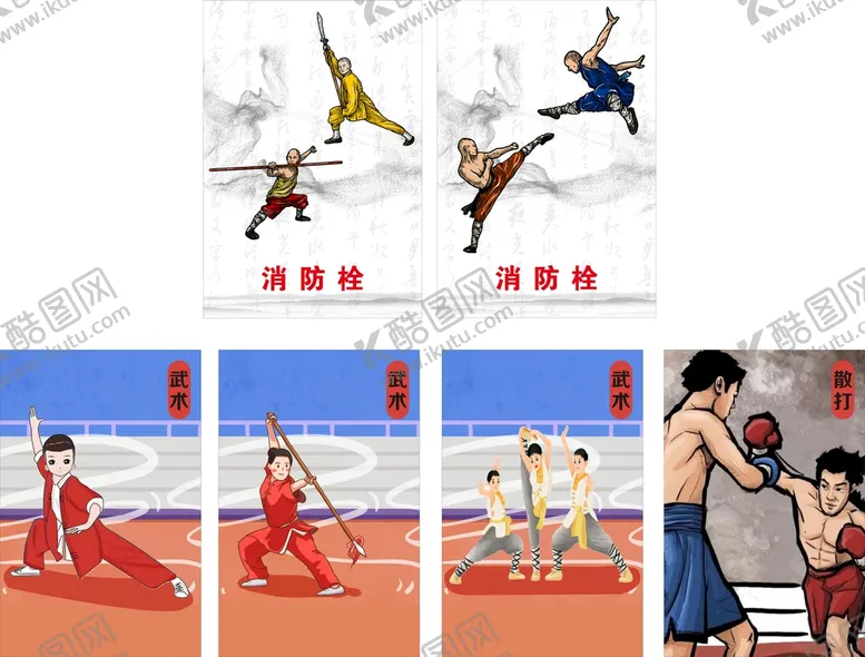 编号：16466110220959512433【酷图网】源文件下载-消防栓