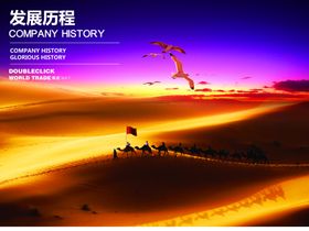 国潮海报