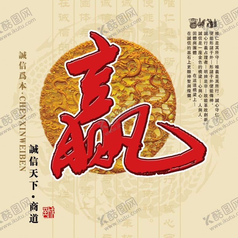 编号：44276110051034407234【酷图网】源文件下载-企业文化