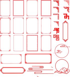 边框山水字画复古中国风相底纹