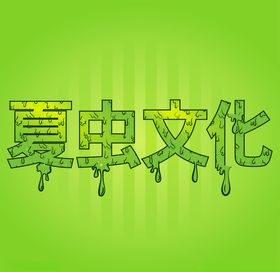 LOGO样机贴图VI高档