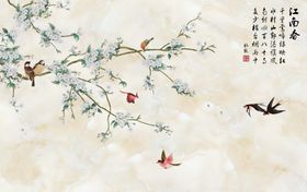 新中式花鸟山水