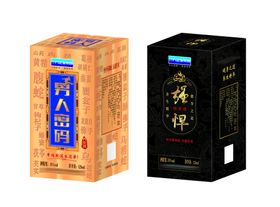 养生酒（立体图非平面图）