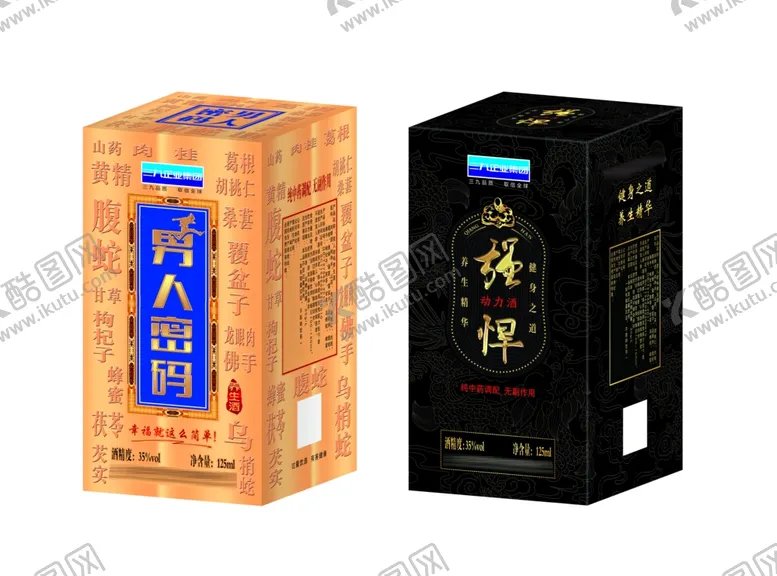 编号：80552006232317436408【酷图网】源文件下载-养生酒（立体图非平面图）
