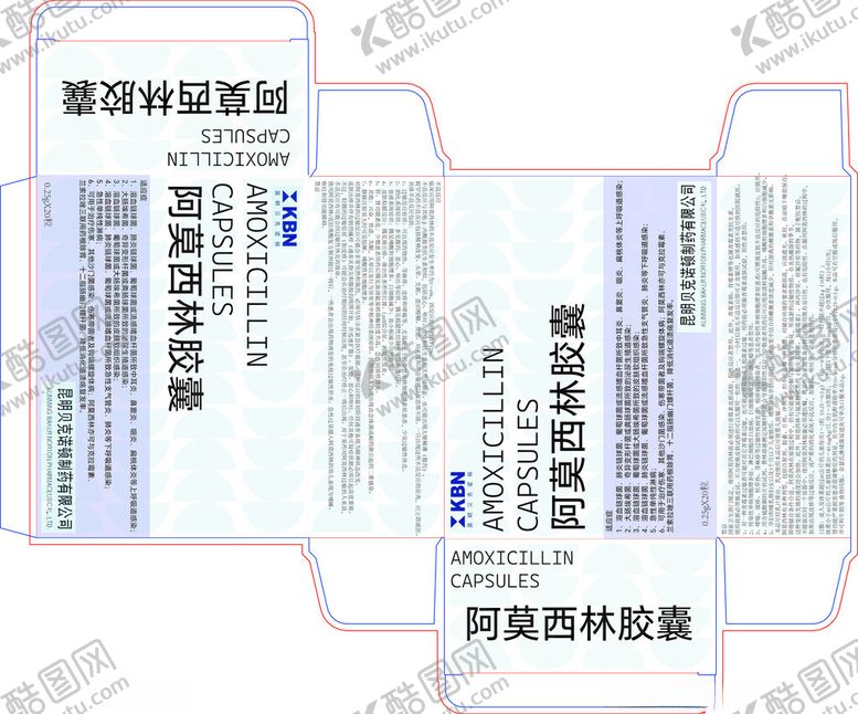 编号：79458802222126117314【酷图网】源文件下载-药盒