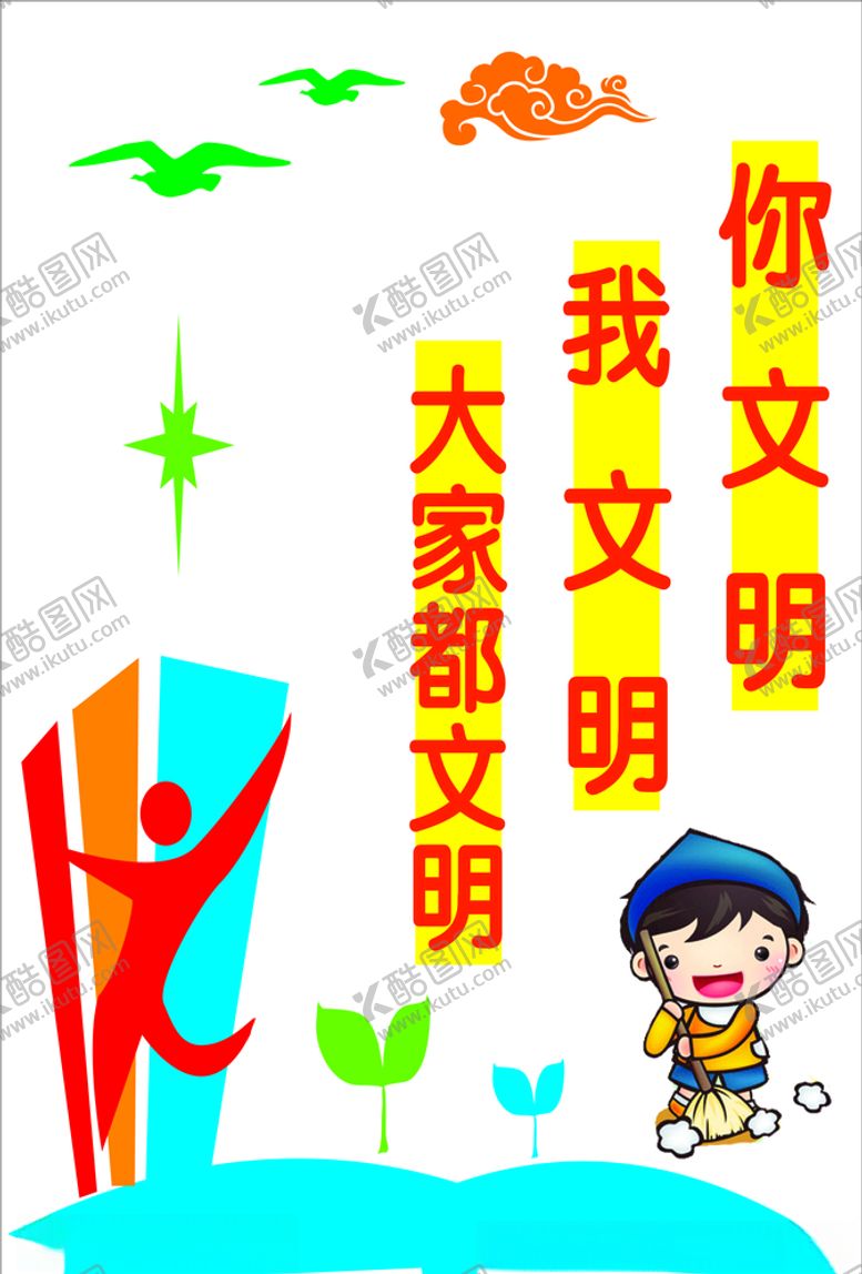 编号：91789611010626537286【酷图网】源文件下载-厕所文化