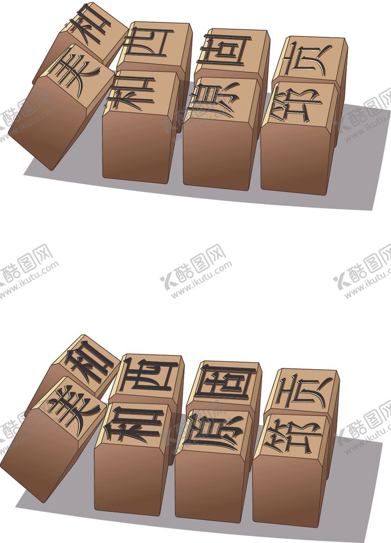 编号：77155004201149536480【酷图网】源文件下载-四大发明印刷术