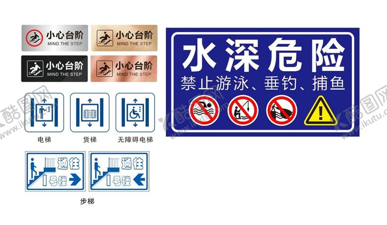 编号：11560410240607066857【酷图网】源文件下载-标牌