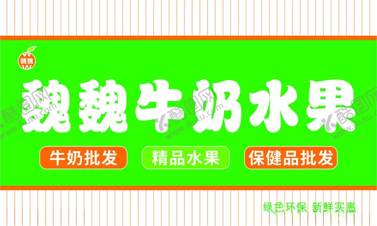 编号：37424003090224467374【酷图网】源文件下载-店面门头