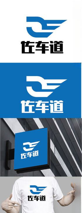 车业标识设计