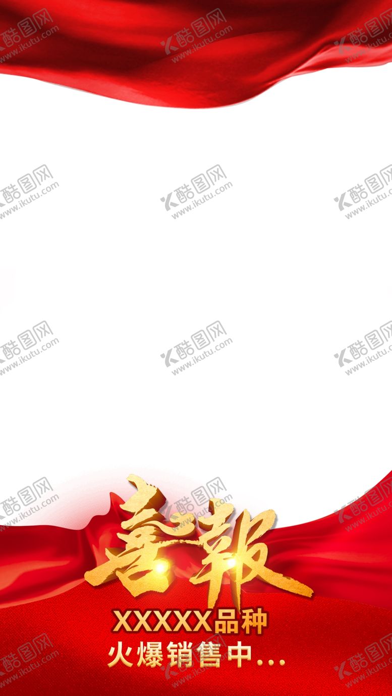 编号：90985601251715583582【酷图网】源文件下载-视频框