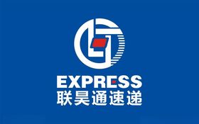 联昊通速递LOGO