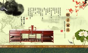 家具海报