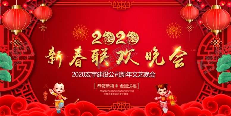 编号：27287710072234262602【酷图网】源文件下载-恭贺新春海报