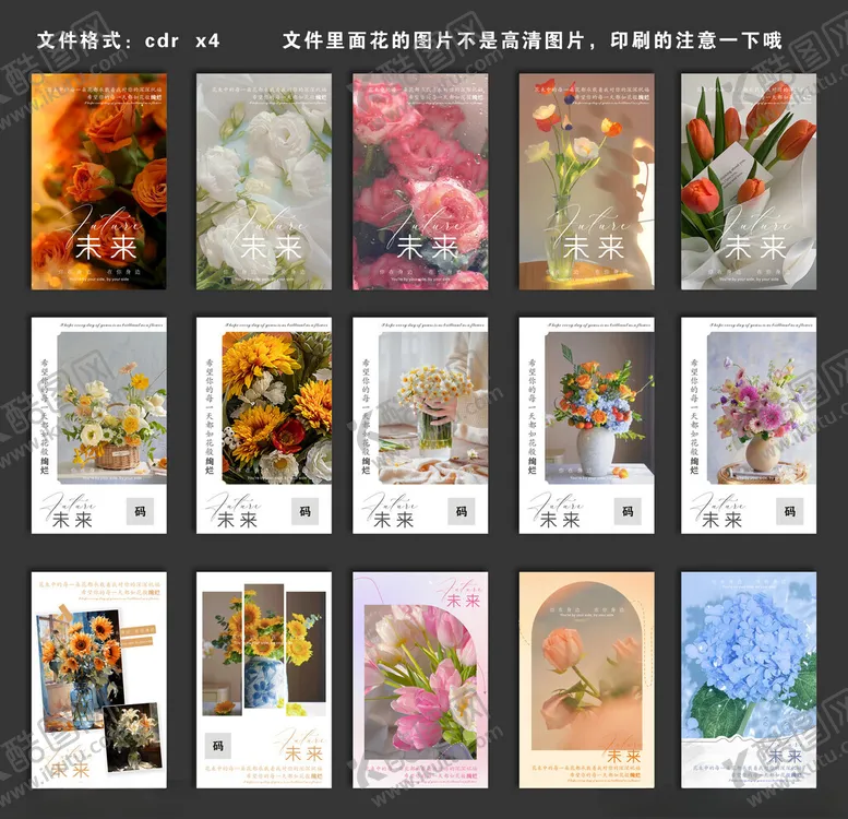编号：11884802201854526719【酷图网】源文件下载-明信片花店卡片早安卡片