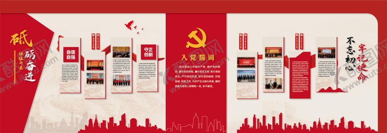 编号：77654312011746203850【酷图网】源文件下载-红色文化墙