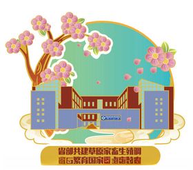 教学楼纪念碑矢量图