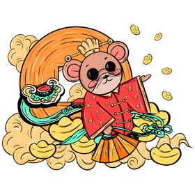 鼠年素材